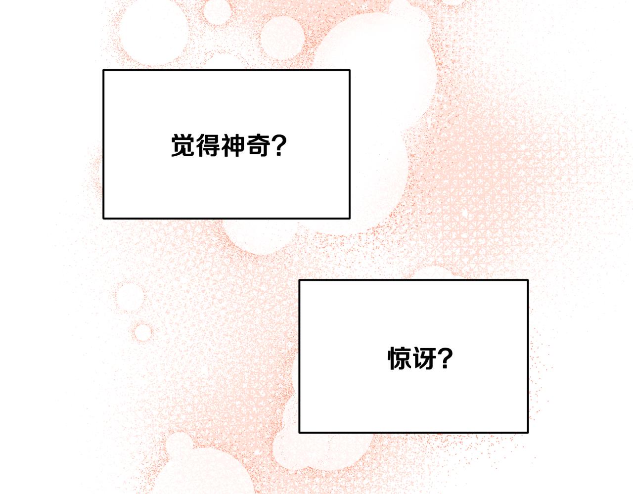 第123话 不想做皇后39