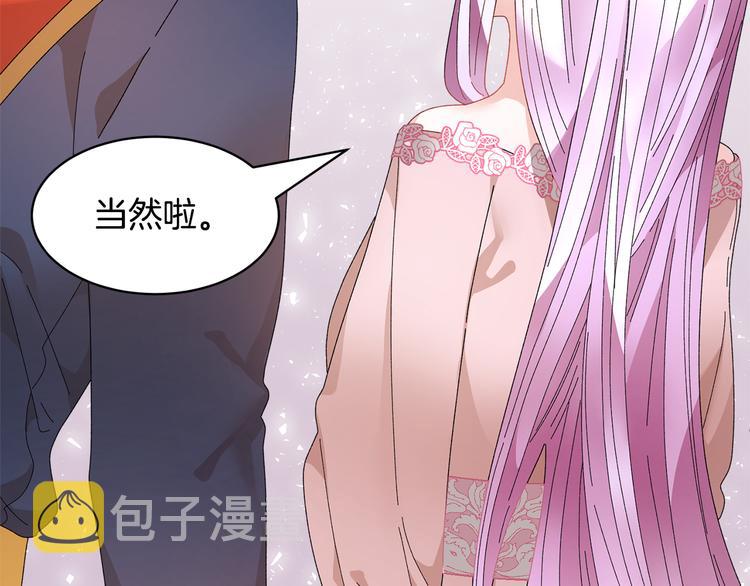 第68话皇宫秘闻134