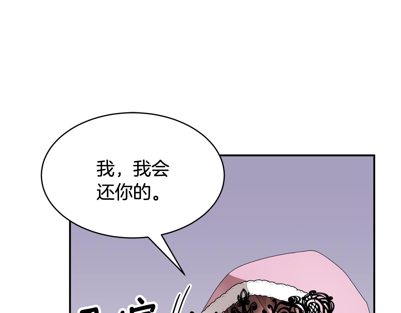 第88话被跟踪17