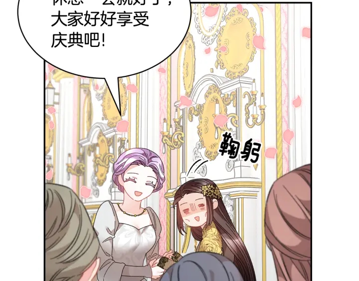 第79话神女的疑惑43