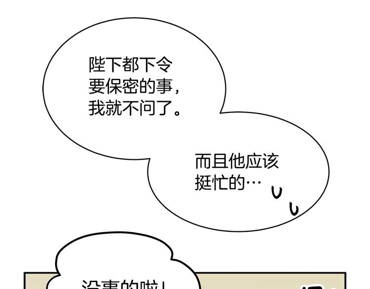第63话能担责的父亲95