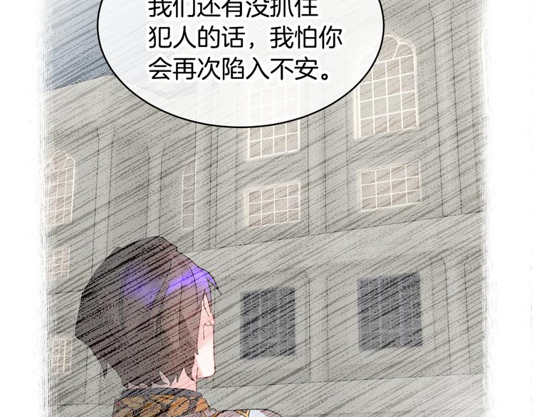 第64话总督亲自抓人87