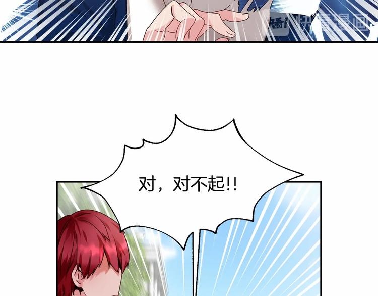 第3话 他只是个弟弟13