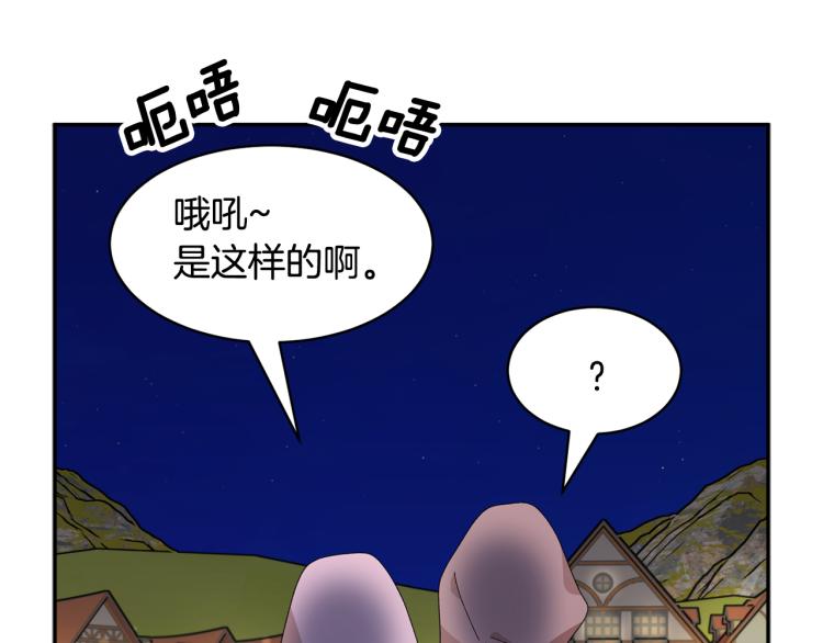 第85话出门炸街61