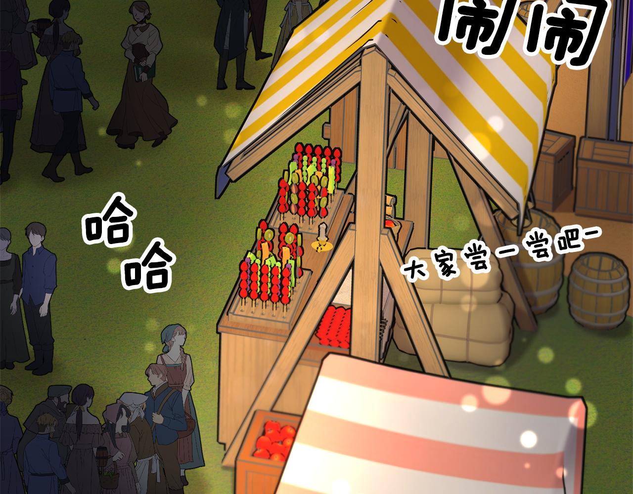 第87话吃吃喝喝3
