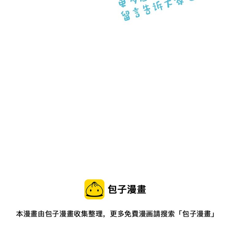 第77话亮相庆典193
