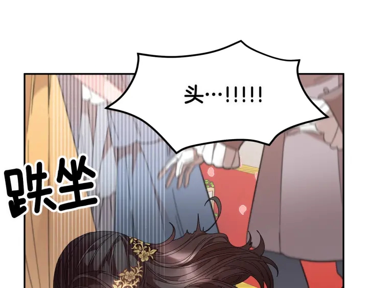 第78话宴会解围149