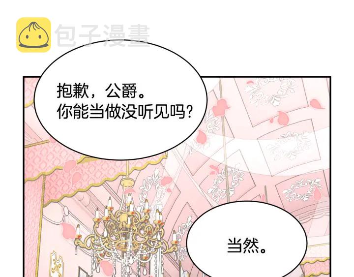 第78话宴会解围35