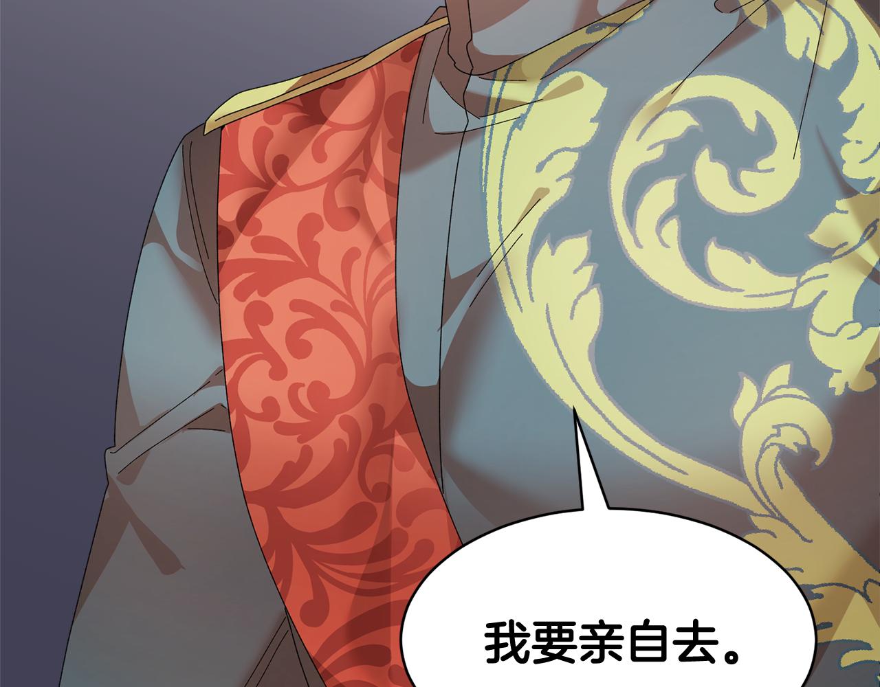 103话进一步威胁67