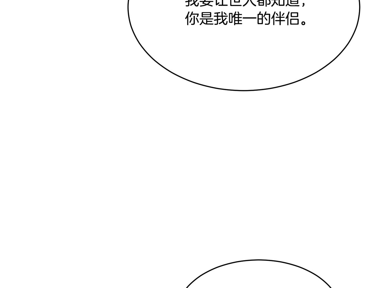 第124话 答应123