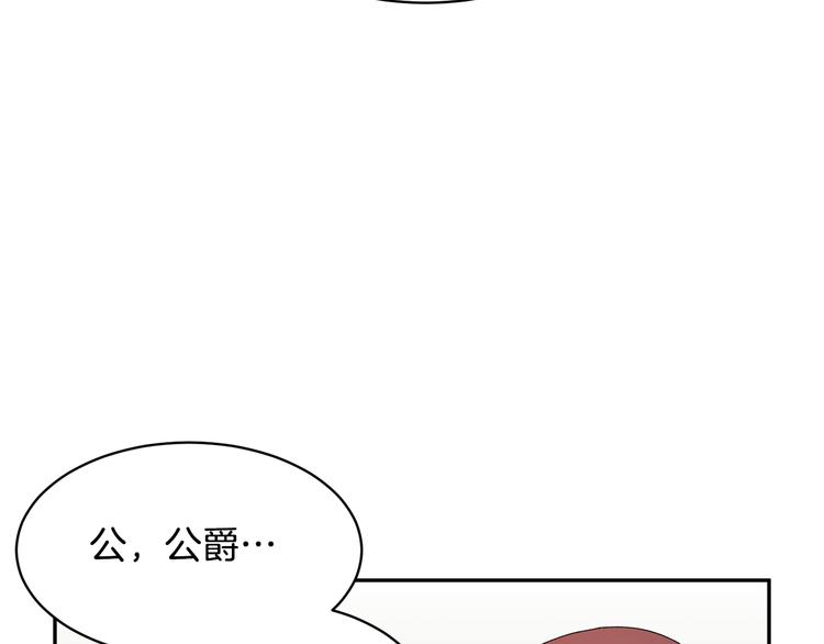 第66话各怀心事116