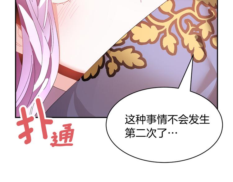 第64话总督亲自抓人124
