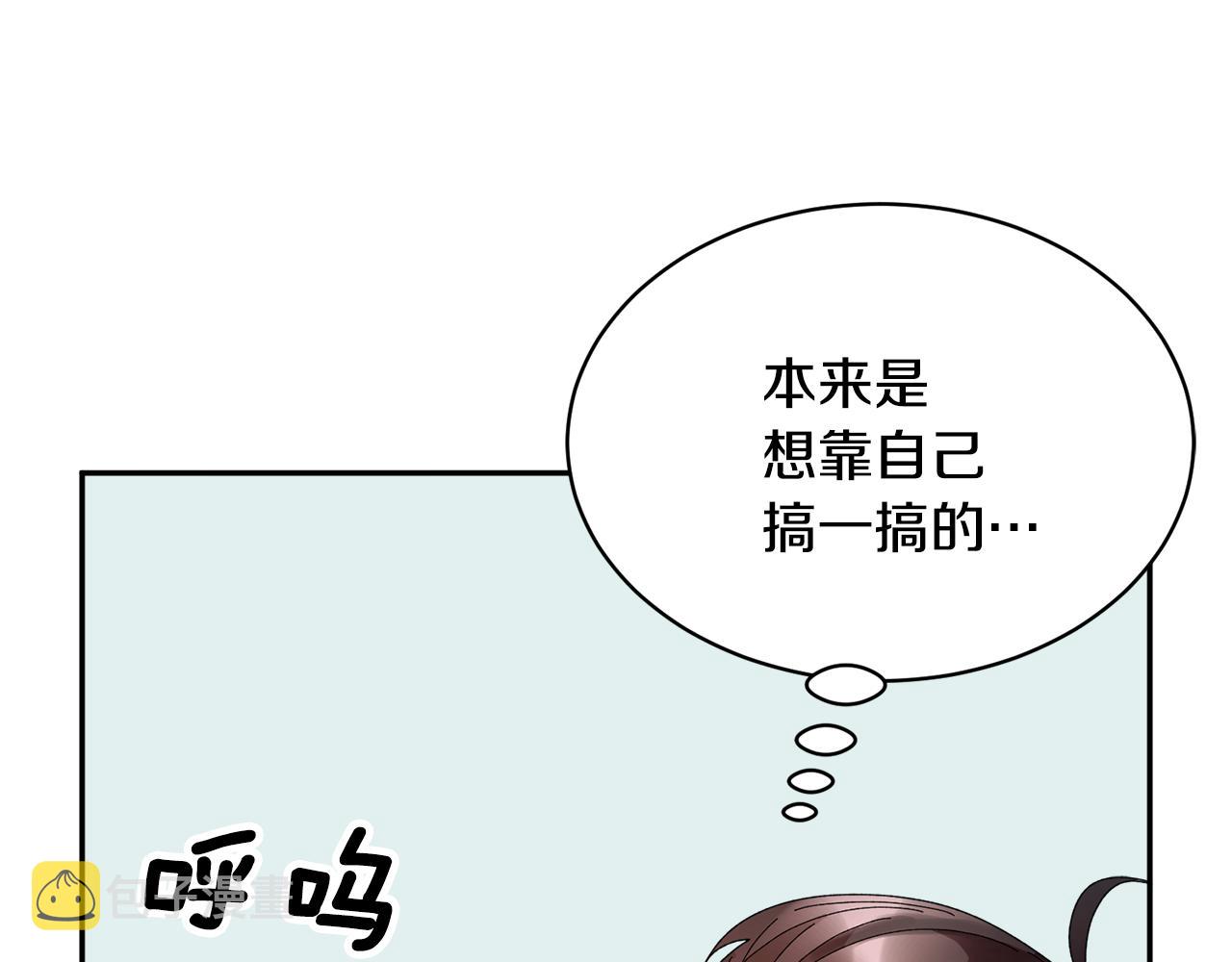 第95话被监禁93