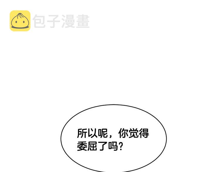 第66话各怀心事115