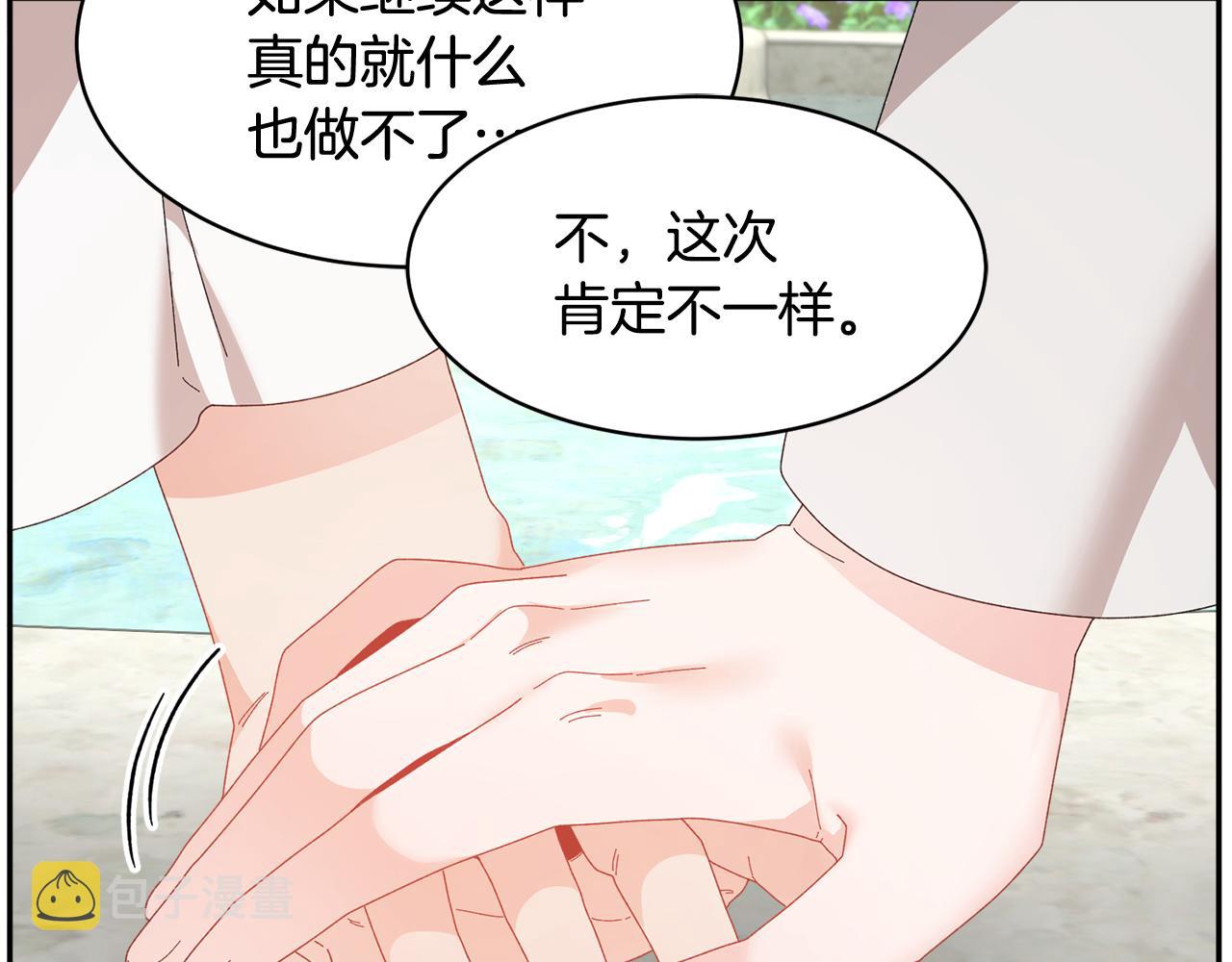 第109话联络帮手102