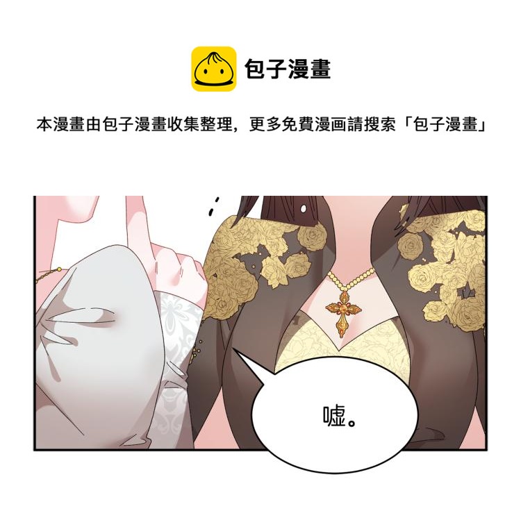 第77话亮相庆典93