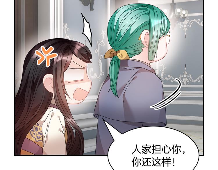 第70话总督的身世123