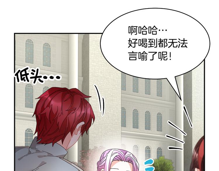 第66话各怀心事54