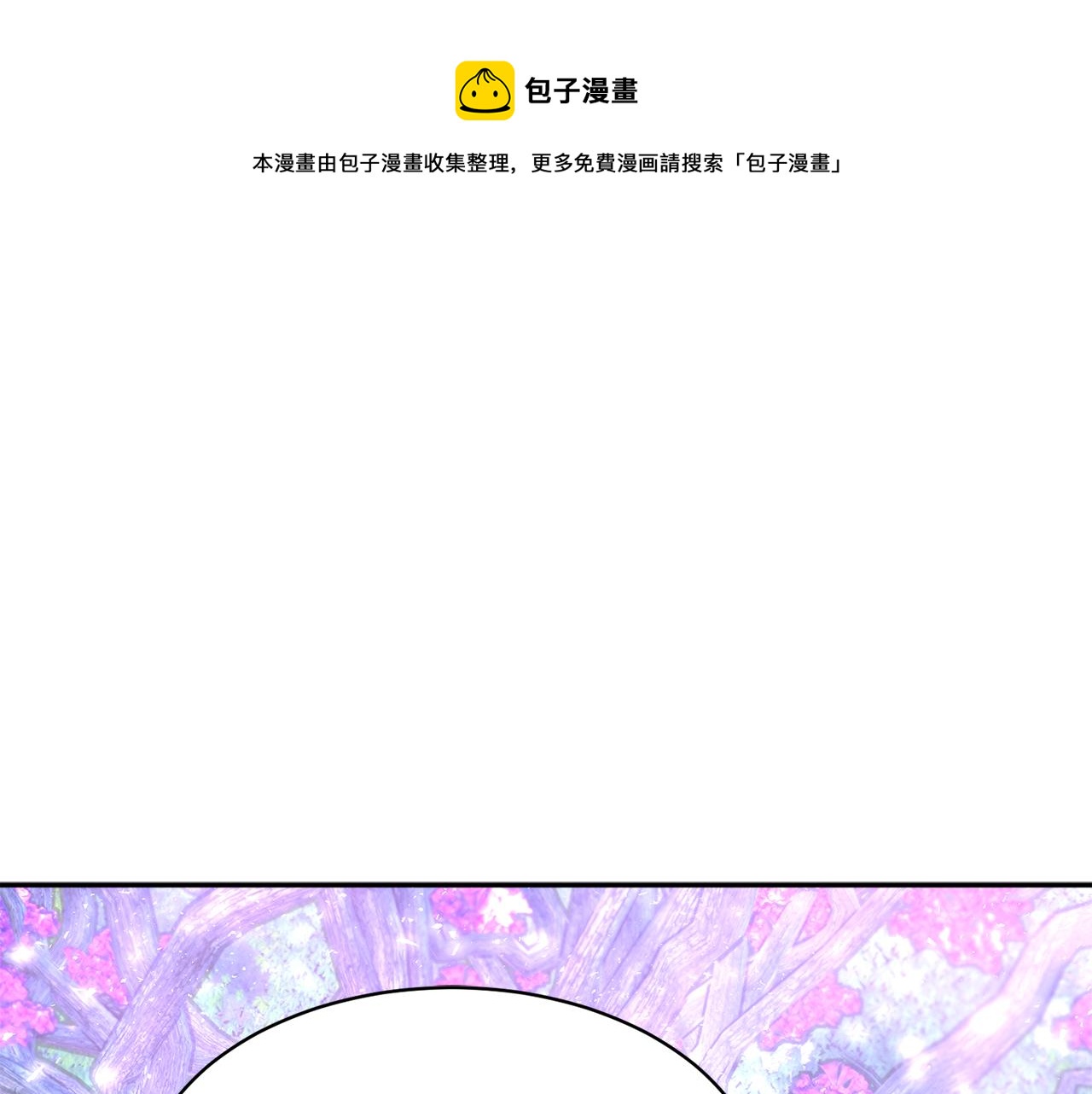 第102话甜蜜互动0