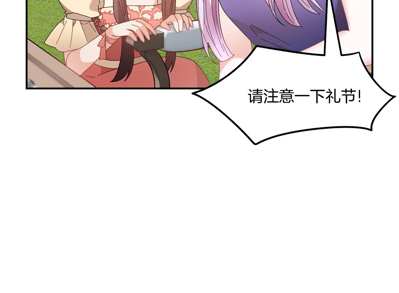 第122话 互相表心意135