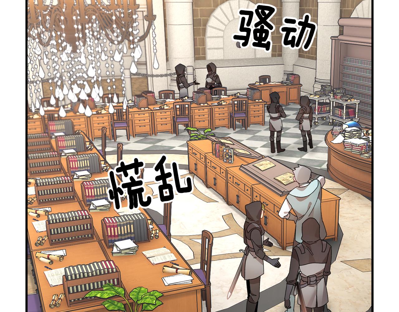 第111话计划之内56