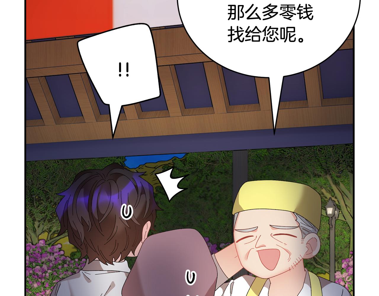 第87话吃吃喝喝38