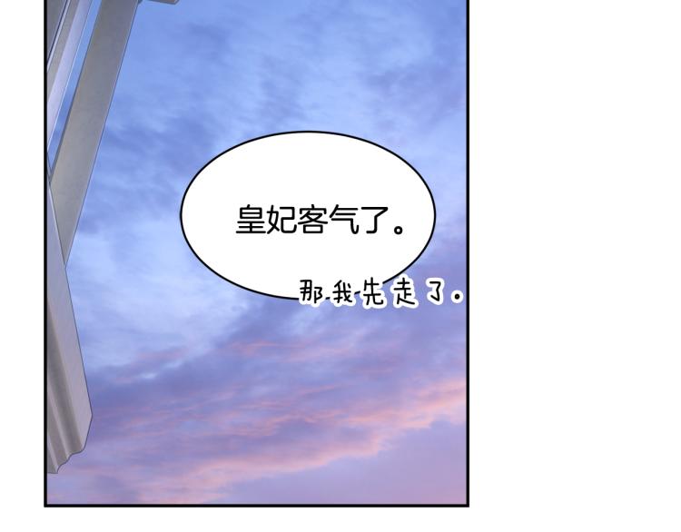 第83话盛装去约会142