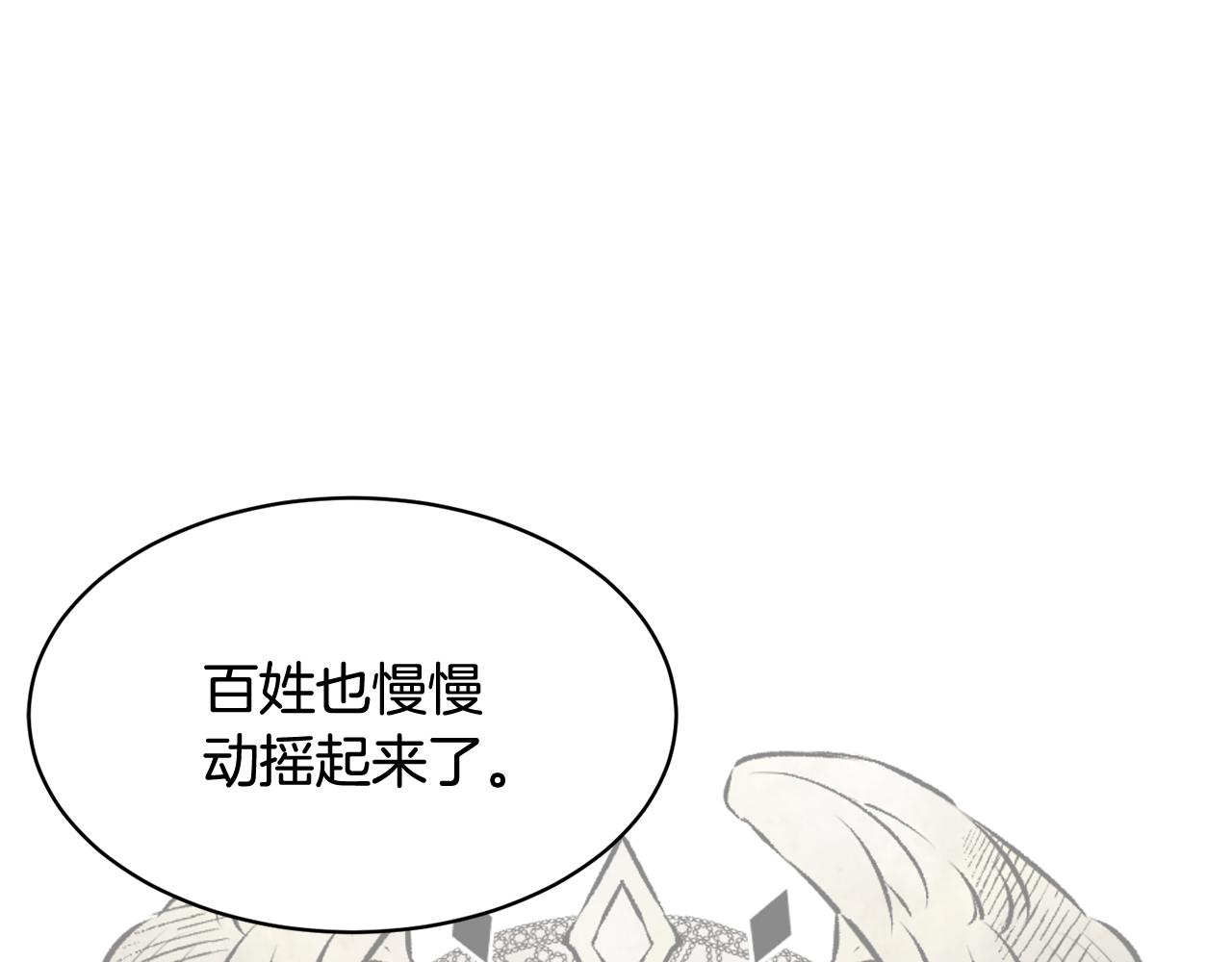 第95话被监禁64