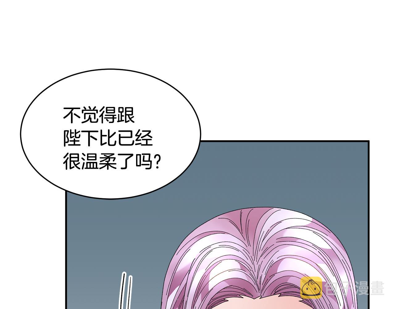 第102话甜蜜互动145