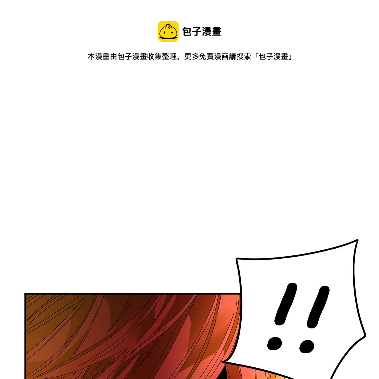 第105话爆炸100