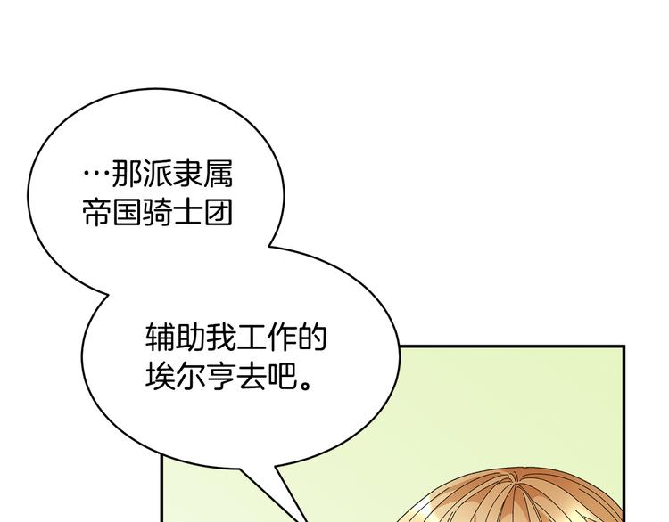第64话总督亲自抓人25