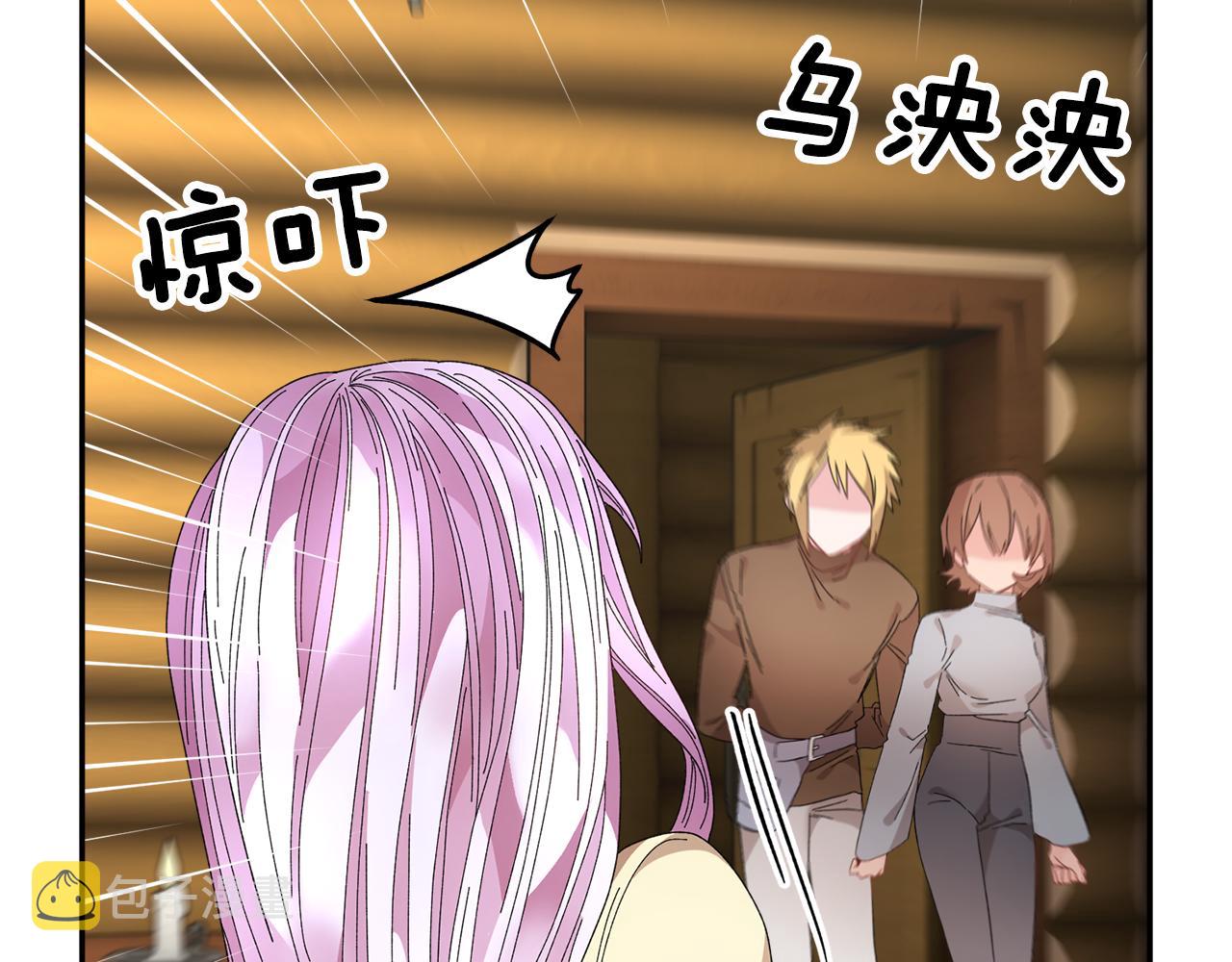 第102话甜蜜互动133