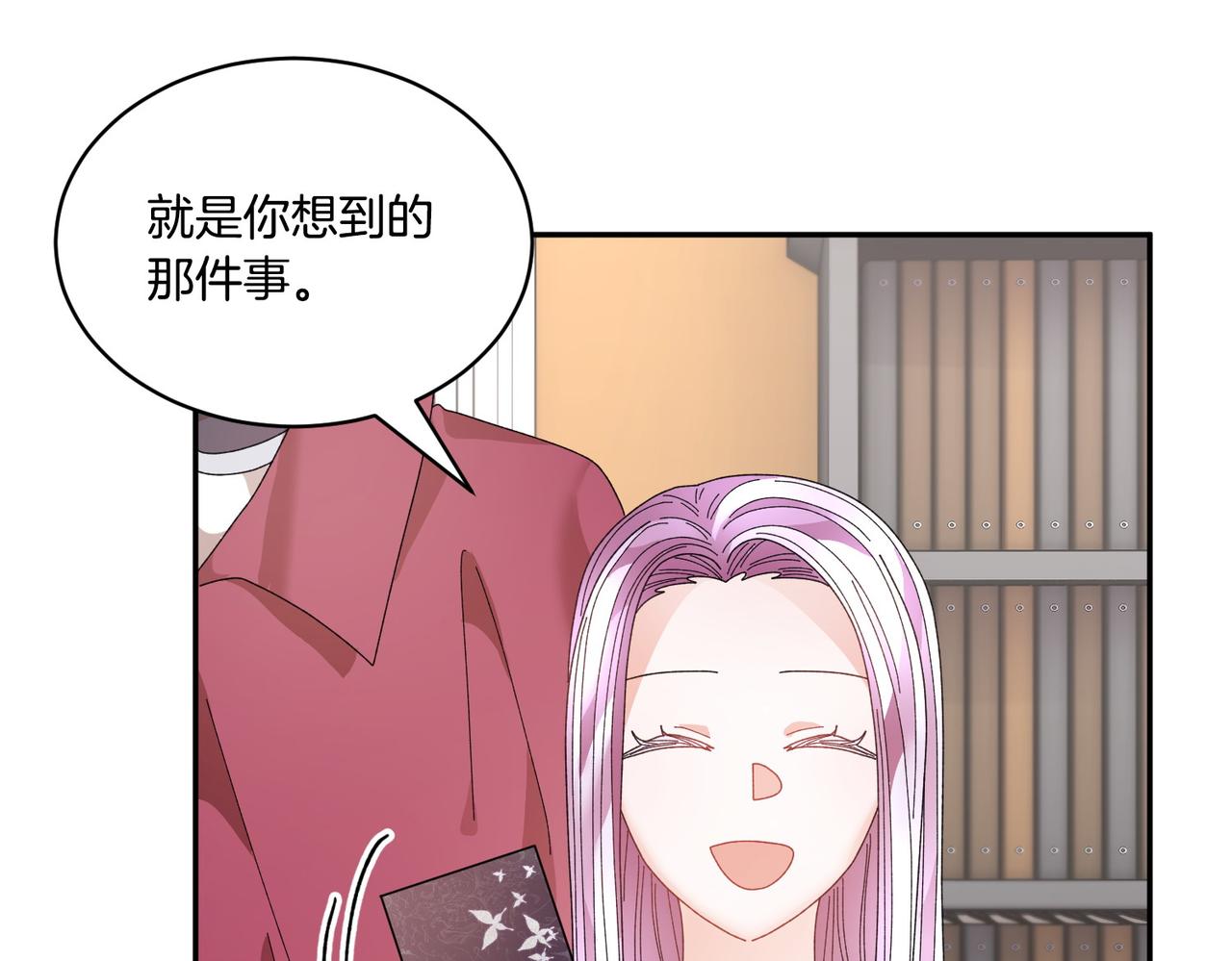 第122话 互相表心意80