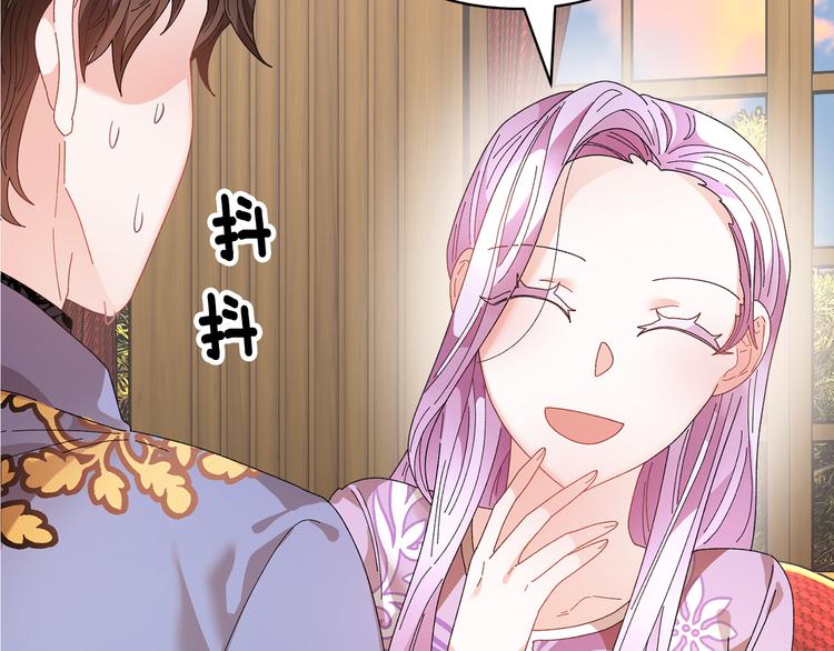 第64话总督亲自抓人134