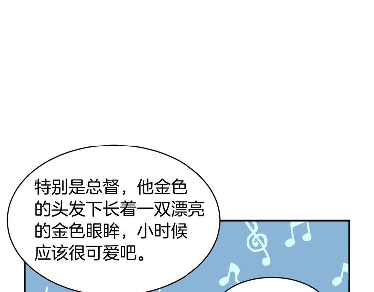第74话流行词语99