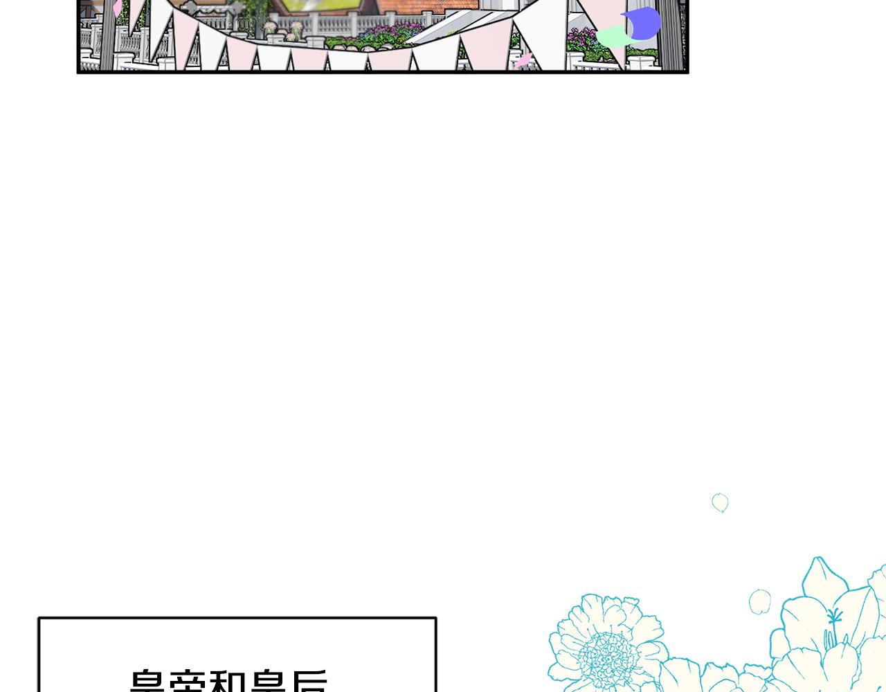 番外一 终成眷属2