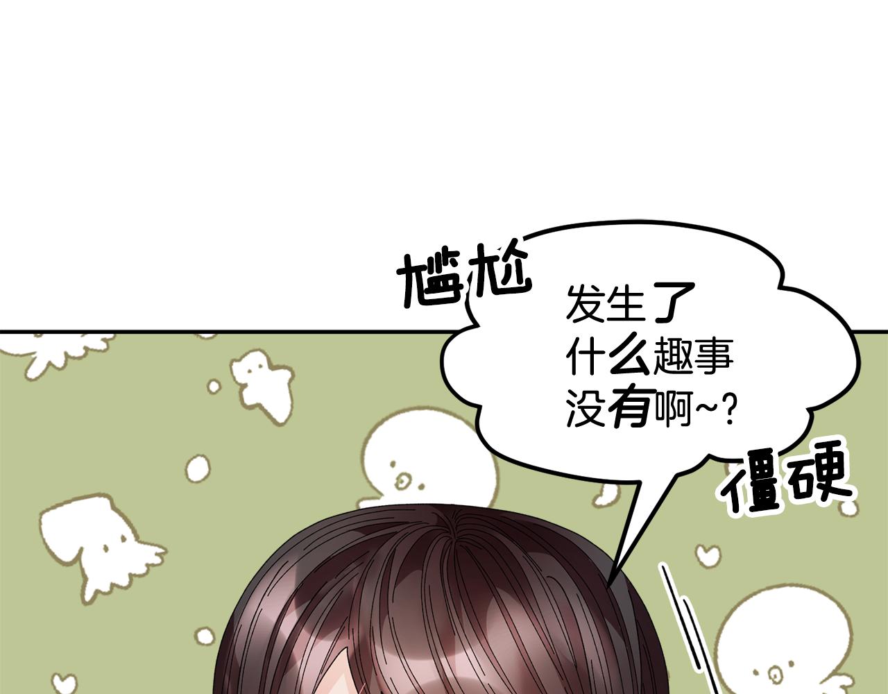 第109话联络帮手71