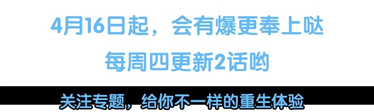 4月16日：大腿给我抱一下！16
