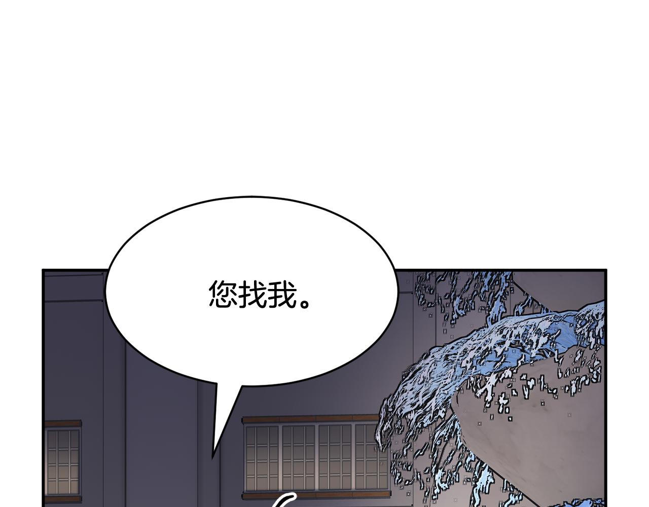 第91话神女救人38