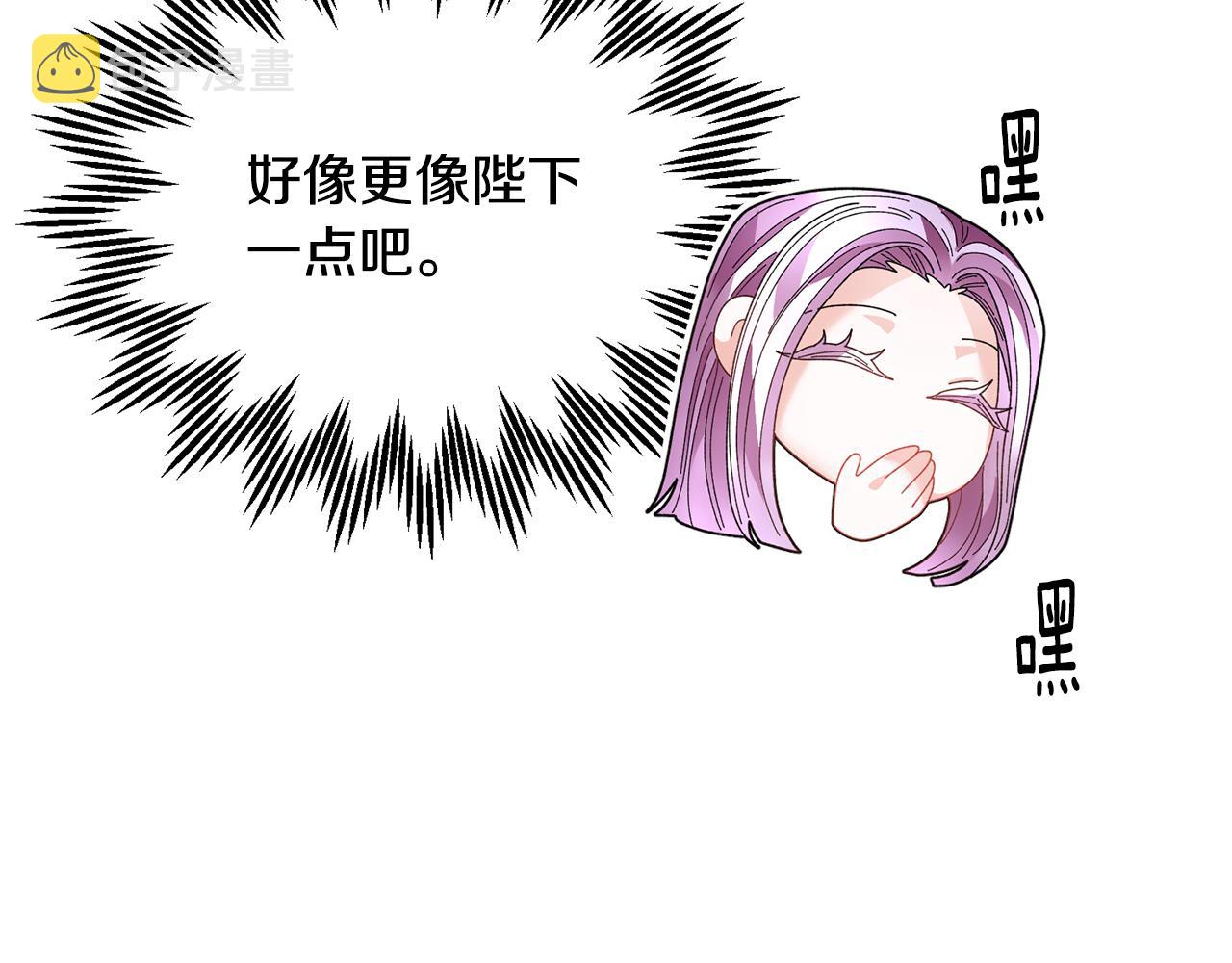 番外二  忙碌的皇后99
