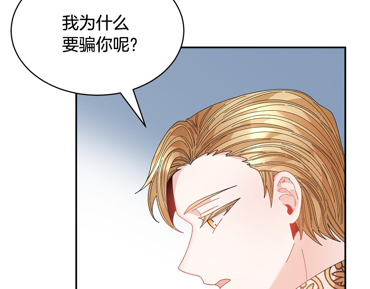 第107话送信82