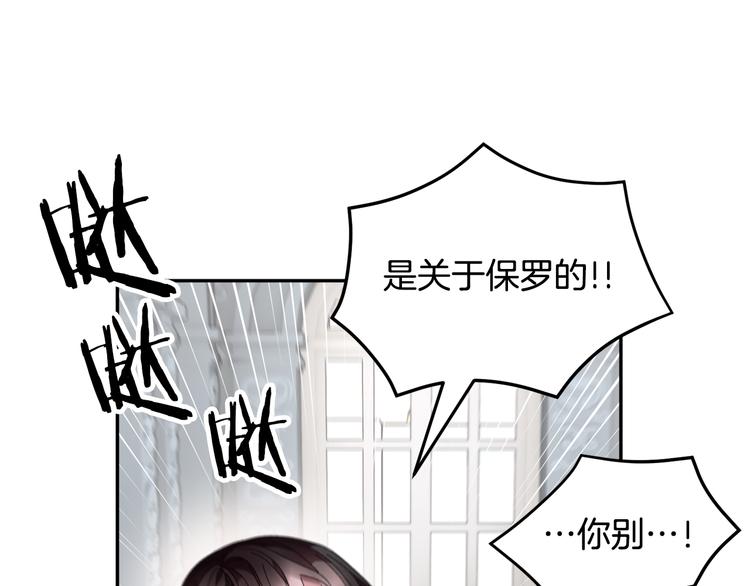 第74话流行词语108