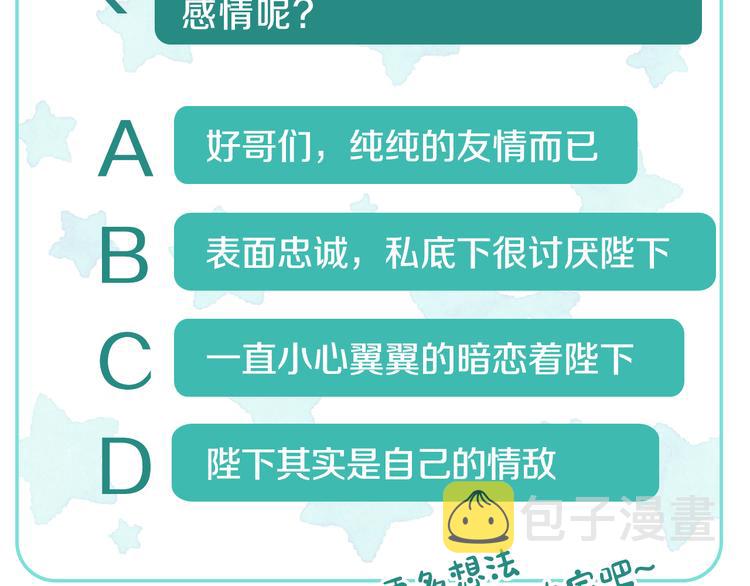 第68话皇宫秘闻177