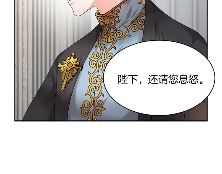第4话 好吃的蛋糕15