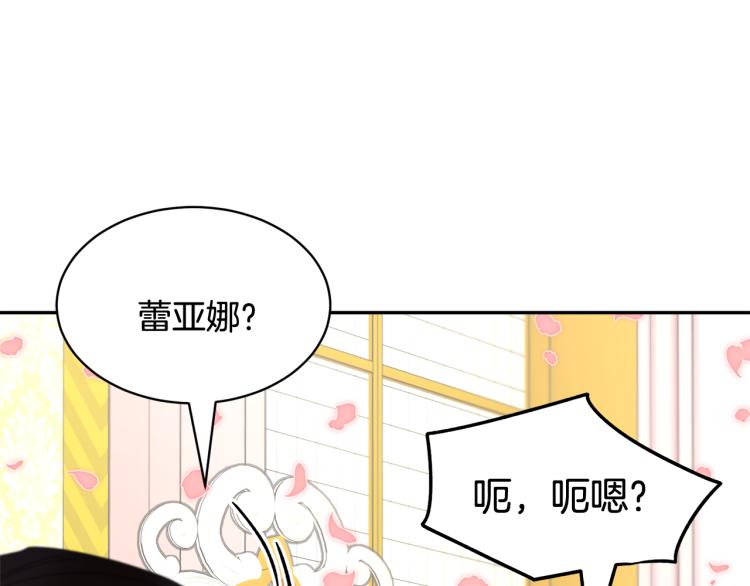 第81话皇妃的回避41