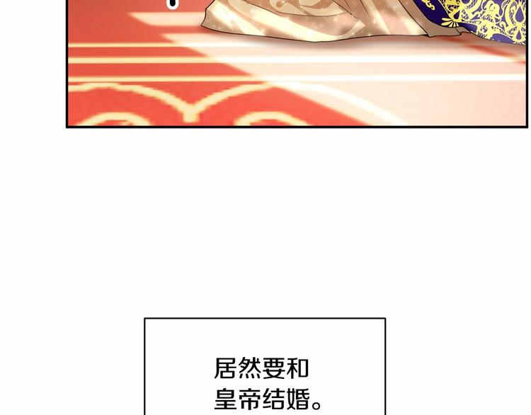 第2话 惊掉下巴的一分钟婚礼25