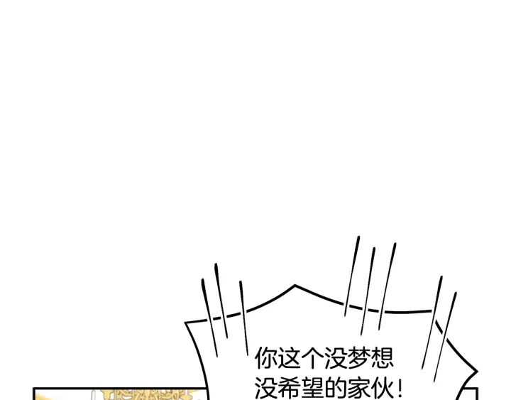 第60话陛下有心事45