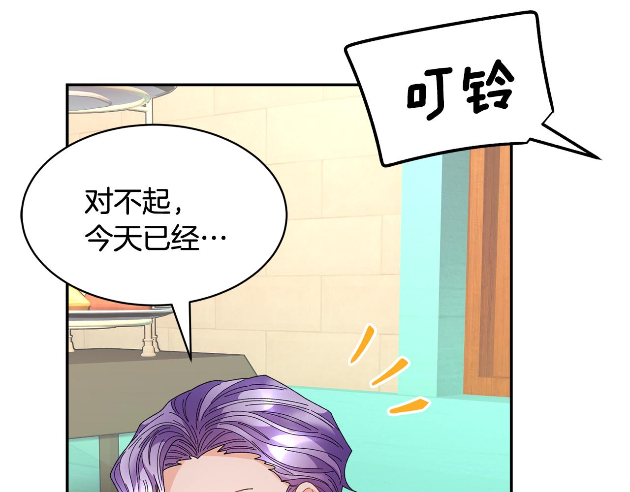第94话神力消失154