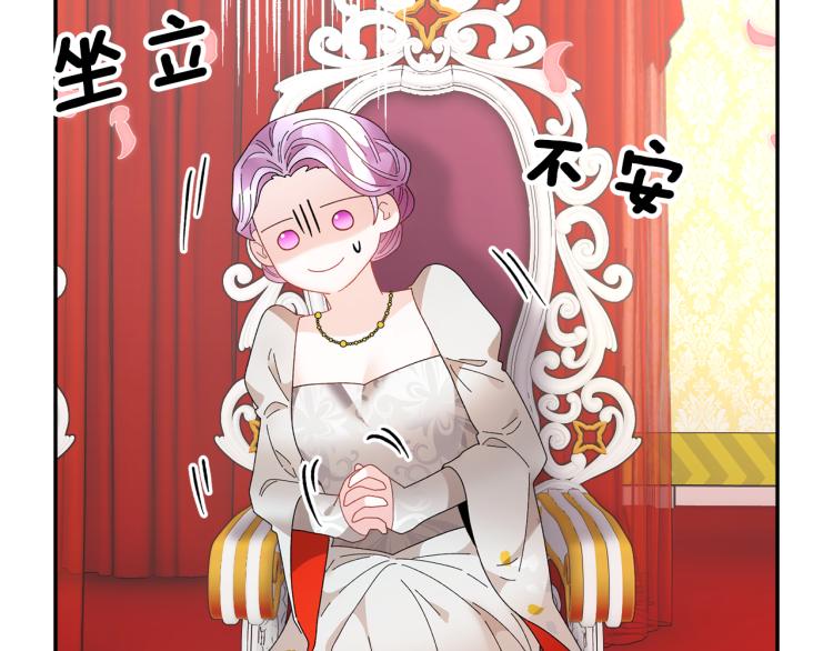 第81话皇妃的回避37