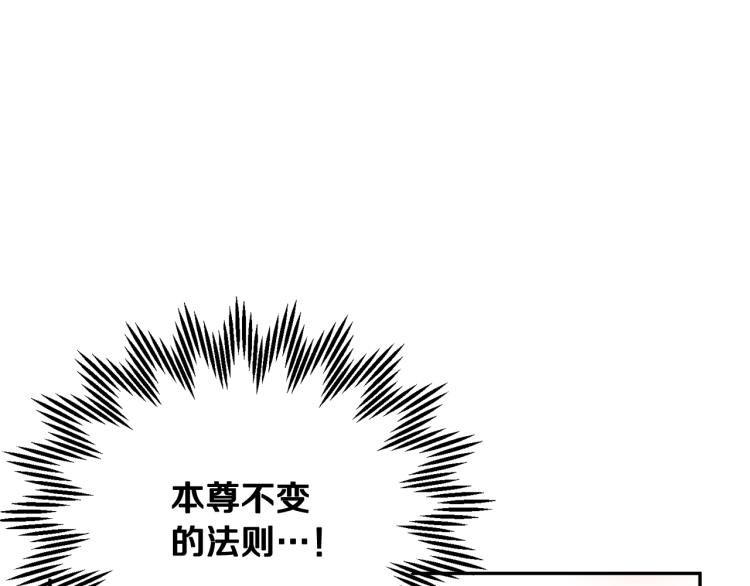第83话盛装去约会152